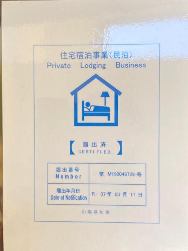 Un certificado, premio, cartel u otro documento en LAKE FOREST hug pug