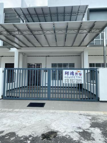 HongStay SUNGAI BESAR