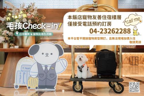 Hotel National في تايتشونغ: رسم كاريكاتوري لفأر وكلب على عربة أمتعة