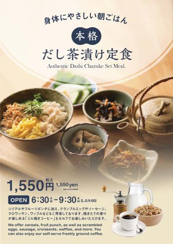 Φαγητό σε αυτό το ξενοδοχείο ή κάπου εκεί κοντά