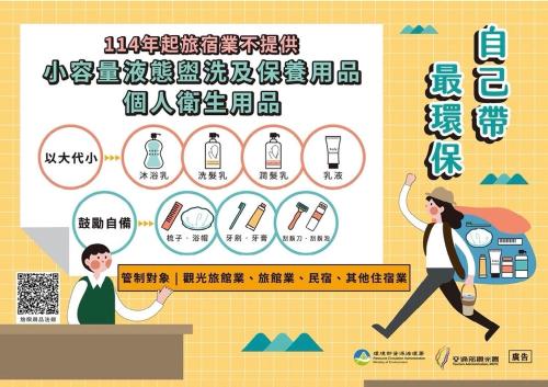 Certifikát, hodnocení, plakát nebo jiný dokument vystavený v ubytování Eiko的樓仔厝 台南4-8人包棟民宿