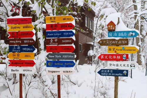 Το Snowfall Meteor 飛雪流星 τον χειμώνα