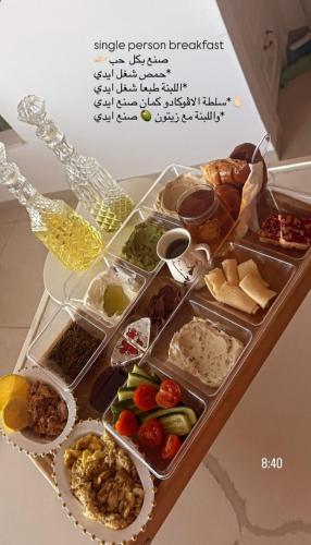 Φαγητό σε αυτό το διαμέρισμα ή κάπου εκεί κοντά