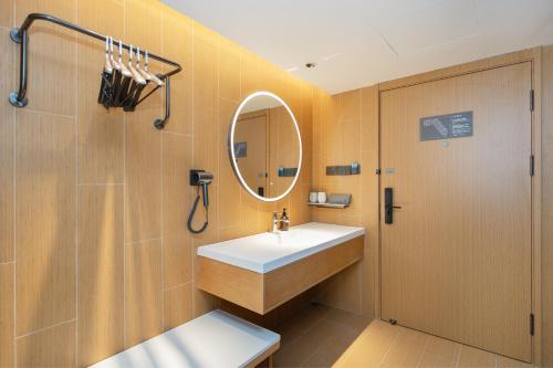 Ένα μπάνιο στο JI Hotel Shanghai Taopu Nanda Road