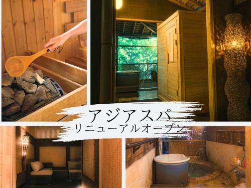 a collage of pictures of a bathroom with a spoon at ニッポニア高原宿夢海月-ゆめみづき- in Ito
