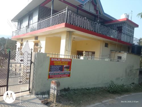 una casa con un cartello davanti di Sanjh Savera Home stay a Dera Gopipur