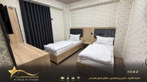 Ảnh trong thư viện ảnh của Hotel golden star ở An Najaf
