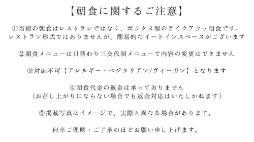 Ảnh trong thư viện ảnh của Yukurina Resort Okinawa ở Motobu