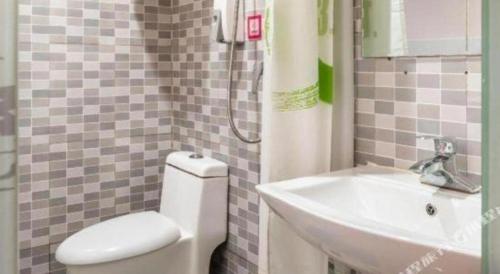 Ένα μπάνιο στο PAI Hotel·Shanghai Railway Station