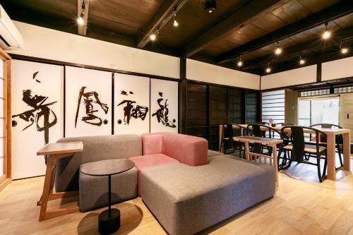 IROHA STAY Kyoto Aya -絢