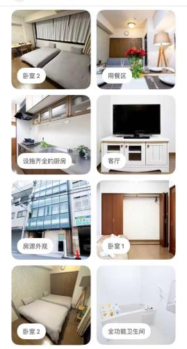 new 大阪中心地段双卧室 最大8人 步行可达日本橋 电器街 通天阁