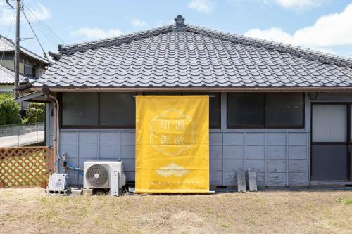 Bygningen som feriehuset ligger i