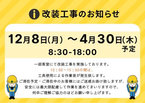 Fotografie z fotogalerie ubytování Tabist Hotel Tetora Kitakyushu v destinaci Kitakjúšú