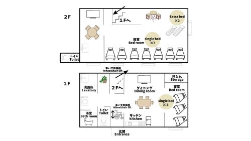 a floor plan of a bathroom with diagrams at MY HOUSE たいみんぐ kuwana 長島15分 名古屋20分 桑名駅徒歩3分 in Kuwana