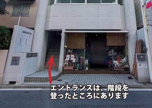 SUNCOURT Komachi في هيروشيما: سهم احمر يدل على مبنى فيه باب