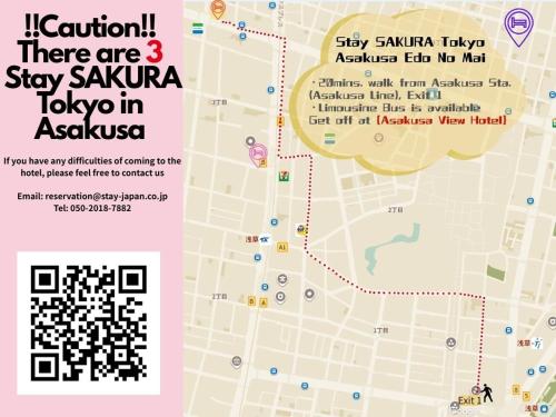 Фотография из галереи Stay SAKURA Tokyo Asakusa Edo no Mai в Токио