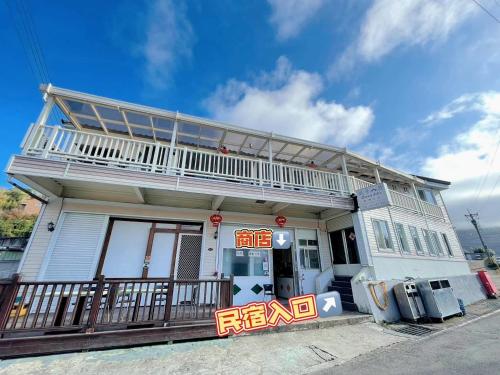 Ảnh trong thư viện ảnh của 觀景山莊-泰崗部落離司馬庫斯最近 ở T'ai-kang