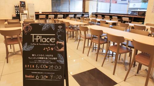 Nhà hàng/khu ăn uống khác tại Toyoko Inn Shin-osaka Higashi-mikuni Ekimae