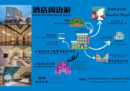 a collage of pictures of the hospital rehabilitation centre and its buildings at Atour S Hotel Shanghai Hongqiao Center Aegean-Late night Congee in Shanghai
