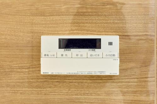 艾屋吉屋 4 minutes to Daisho Station, 3 stops to Shinsaibashi, brand new private house, 3 toilets, 2 bathrooms, suitable for large family travel