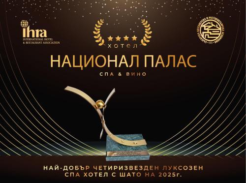 Certifikát, hodnocení, plakát nebo jiný dokument vystavený v ubytování National Palace Wine & Spa Hotel