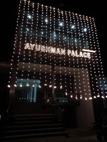 Gallery image of Ayushman place in Barāgaon