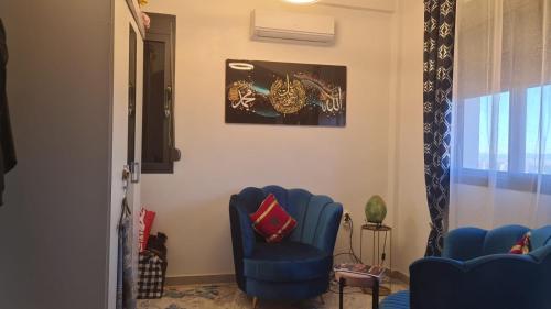 Uma área de estar em Appartement Fes