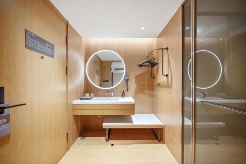 Ένα μπάνιο στο JI Hotel Nanjing Xuanwu Lake West Road