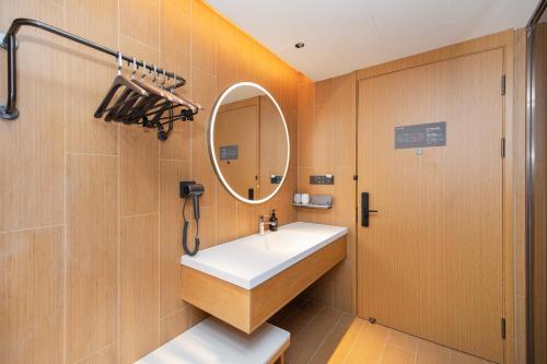 Ένα μπάνιο στο JI Hotel Nanjing Jiangning Jiaotong University Subway Station