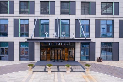 南京全季南京江宁东南大学酒店的一座拥有许多窗户和门的大建筑