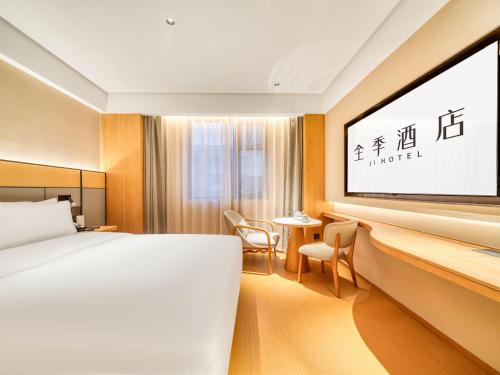 Postel nebo postele na pokoji v ubytování JI Hotel Hangzhou Xiasha Jinsha Lake