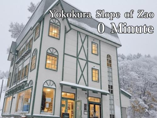 蔵王温泉にあるYuiLocalZaoの「ヨークシャー・スロープ・オブ・ズー・オ・ミミック」と書かれた白い建物