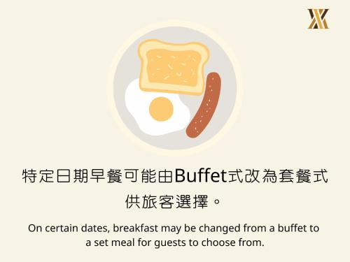 een ontbijtsandwich en een worstje op een bord bij 丰居一中 Via Garden Hotel in Taichung