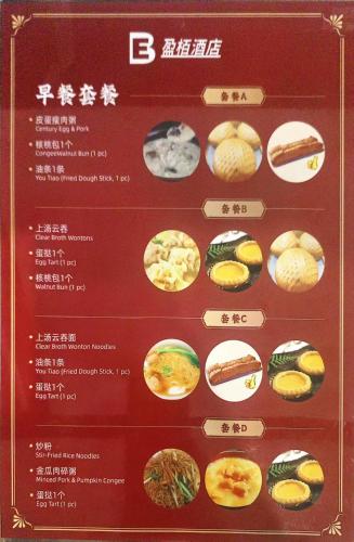 Πιστοποιητικό, βραβείο, πινακίδα ή έγγραφο που προβάλλεται στο Billions-Earn Hotel just a 3 minute walk to the Ceramics Expo Center and close to Guangdong Foshan Creative Park and China Ceramics City