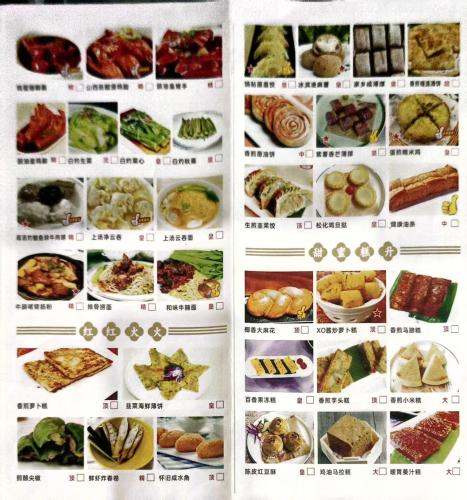 Φαγητό σε αυτό το ξενοδοχείο ή κάπου εκεί κοντά