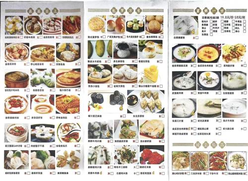 Φαγητό σε αυτό το ξενοδοχείο ή κάπου εκεί κοντά