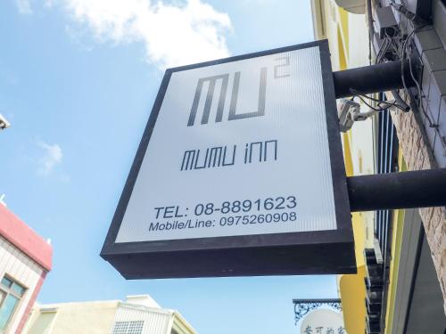 Certificat, premi, rètol o un altre document de Mumu Inn