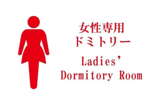 a sign of a woman walking and the words ladies bathroom room at Wasabi Mita Hotel - Vacation STAY 33998v in Tokyo