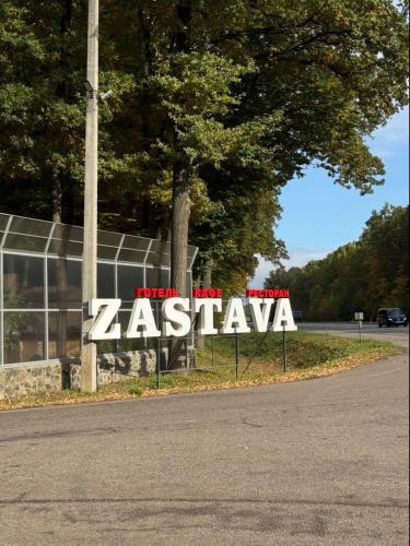 ein Zastava-Schild vor einem Gebäude in der Unterkunft Zastava Uman in Uman