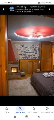 a bedroom with a bed and a fire place at Exohiko in Palaios Agios Athanasios