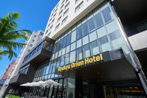 a hotel building with a sign for a hotel at 琉球オリオンホテル 那覇国際通り in Naha