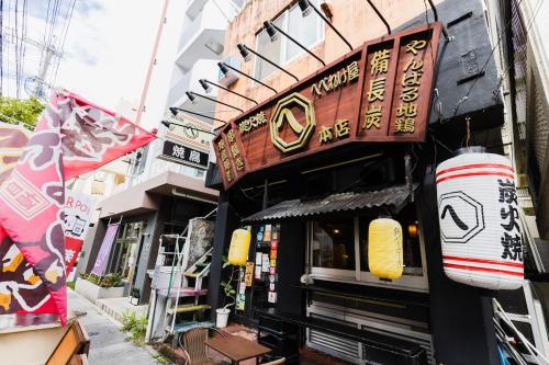 那覇で食い倒れを楽しめる宿はここ 国際通りまで徒歩二分 提携飲食店でドリンク一杯サービス付き