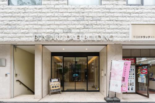 青葉邸-NIPPONBASHI Room 201-3 Min Walk to Kuromon Market 80sqm 4BR Family Residence