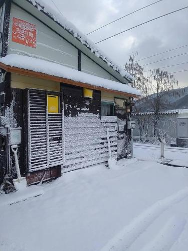 HAKUBA IKEDA LIFE KAN APARTMENTS