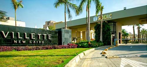 Φωτογραφία από το άλμπουμ του SODIC Villette, New Cairo σε New cairo