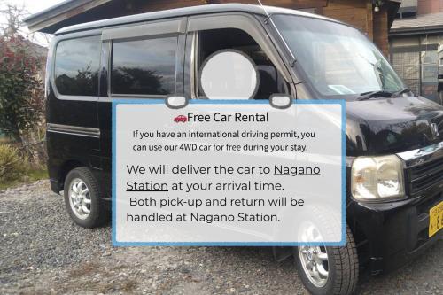 Фотография из галереи Private Retreat Nagano Togakushi в Нагано