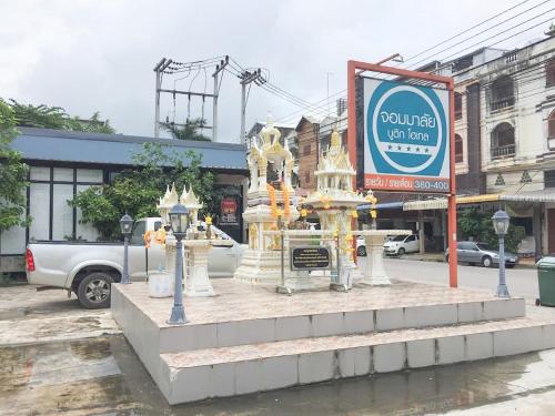 een fontein in het midden van een straat bij Jommalai Boutique Hotel in Ban Nong Chaeng