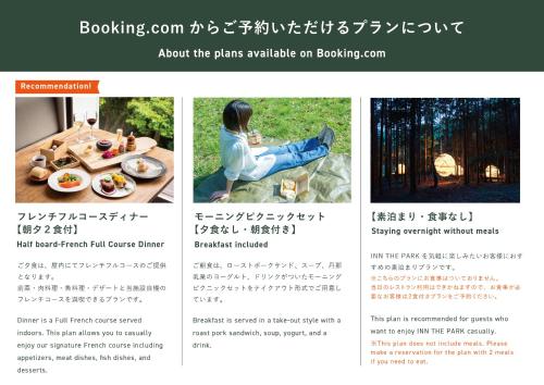 Ảnh trong thư viện ảnh của 泊まれる公園 INN THE PARK ở Numazu