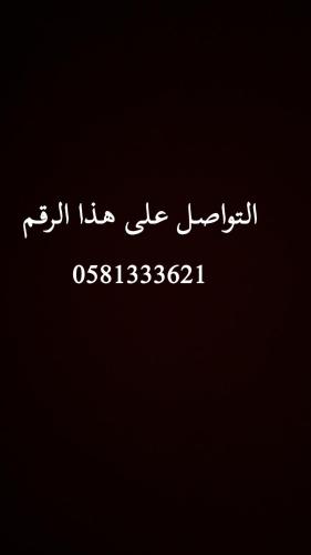 un'immagine di uno schermo nero con di العلا- العذيب a Madain Saleh