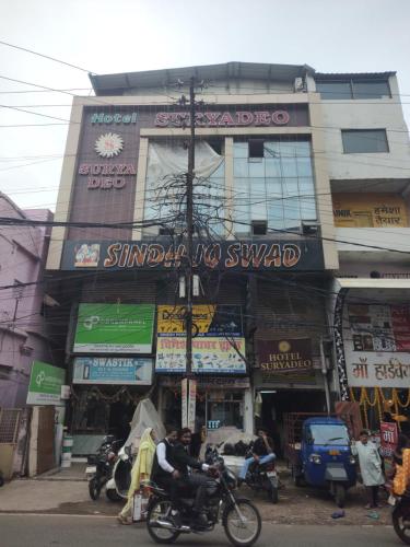 a group of people riding motorcycles in front of a building at Hotel Suryadeo in Jabalpur